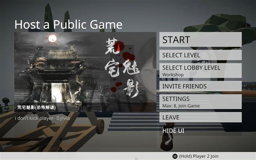 【人类一败涂地Human Fall Flat】荒宅魅影 鬼屋惊魂 攻略