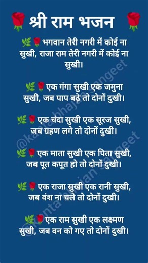 #भगवान तेरी नगरी में कोई न #shorts#trending #bholenath#song#like#share#subscribe#bhajan#jaimatadi