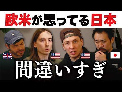 欧米、日本を誤解しすぎている…
