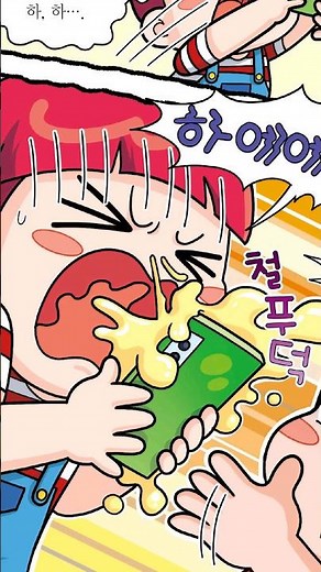 탁주 쪼꼬 📗 탈출게임 1~7권