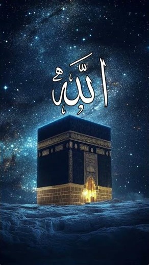jasne Amaze Rasool Allah hi Allah status WhatsApp #shortvideo 🥰🥀💯