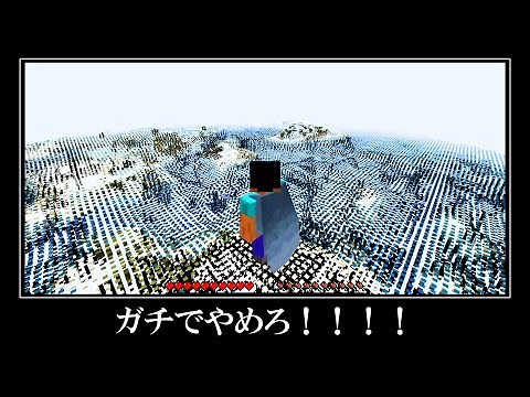 【衝撃】マイクラ統合版がぶっ壊れる危険なチート裏技５選