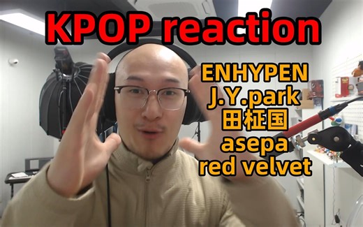 【RAY评】如何评价aespa《drama》&Red velvet《chill kill》回归曲？