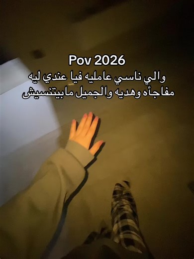 ‏#انتشار_سريع #fypシ゚ #trend #foryoupage #fypシ゚