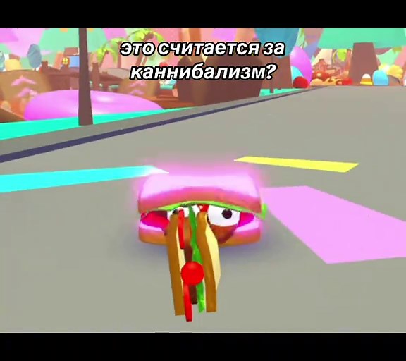 трейд мфр бутерброд 🥪 #adoptme #адоптми #robloxadoptme #recommendations #глобальныерекомендации