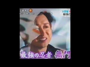 嵐 大野智、時代劇映画初挑戦で忍者に！