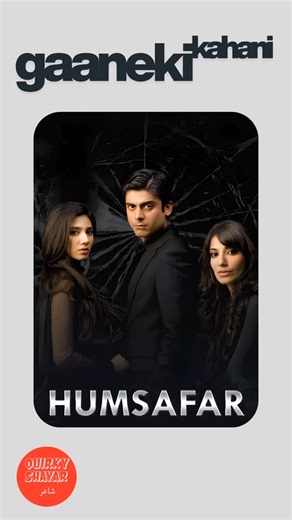 Quirky Shayar on Instagram: "“Woh Humsafar Tha” ko aksar log ek adhoori mohabbat ka gaana samajhte hain. Par sach yeh hai — yeh gaana do logon ke bich ka dard nahi, ek mulk ke tootne ka maatam hai. 1971 mein, jab Pakistan aur East Pakistan alag hue aur Bangladesh bana, us dard ko lafzon mein dhaalne ka kaam kiya Naseer Turabi ne. Yahan humsafar koi mehboob nahi tha. Humsafar tha woh hissa, jiske saath safar tay hona tha… par jo beech raaste chhoot gaya. Is ghazal mein shikayat bhi hai, yaadein b