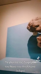 10K views · 230 reactions | The sculptures of the frieze of the temple of Apollo in Delphi ️ Greece | Ancient Greek Civilization - Αρχαία Ελλάς | Facebook