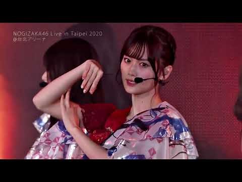 乃木坂46 - インフルエンサー（台北2020）