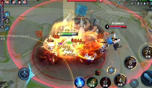 这会是最后一次见面？献祭流雅典娜