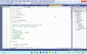 C  项目之点餐系统