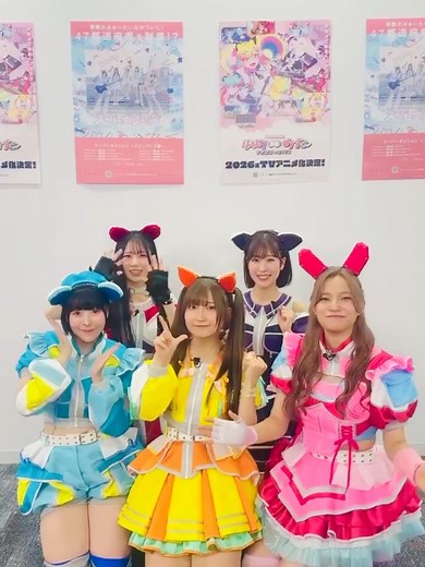 夢限大みゅーたいぷの新曲「チューニング」配信中