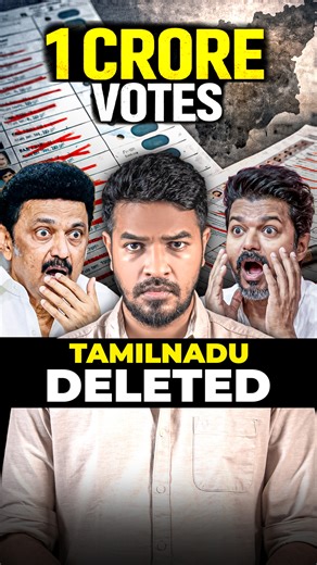 Madan Gowri X on Instagram: "1 CRORE Votes Deleted in Tamil Nadu #VoterListUpdate #SIRProcess #TamilNaduElection #ElectionCommission #MadanGowri"