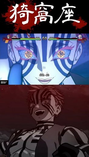 猗窩座(あかざ)の奥義が凄い！術式展開 破壊殺・羅針（はかいさつ・らしん）#shorts【鬼滅の刃 ヒノカミ血風譚】