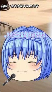 エウレカ探偵事務所企業PR風！#ゆっくり#茶番＃パトパト