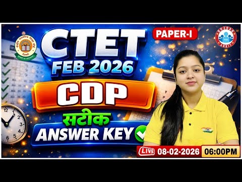 CTET CDP Answer Key 2026 | CTET CDP Paper Solution | CTET CDP Exam Analysis Level 1