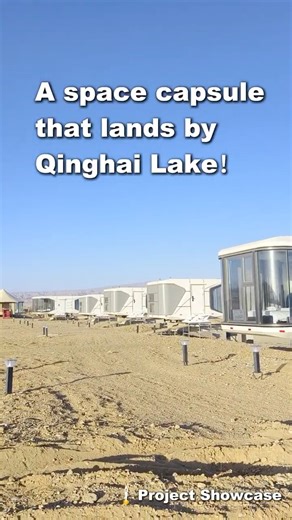 A space capsule that lands by Lake#prefabhouse #spacecapsule #resorts #mobilehouse #tinyhouse