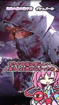【#リンバスカンパニー 】キラメールについて性能ガバ解説 #shorts