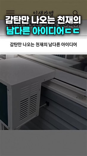 차량 에어컨 추천: 840번 제품 어디서 사나요