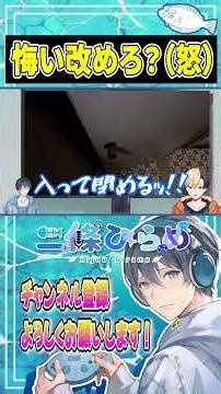 Repent? (Angry) #shorts #gameplay #Cursed Digicam #vtuber #horrorgame