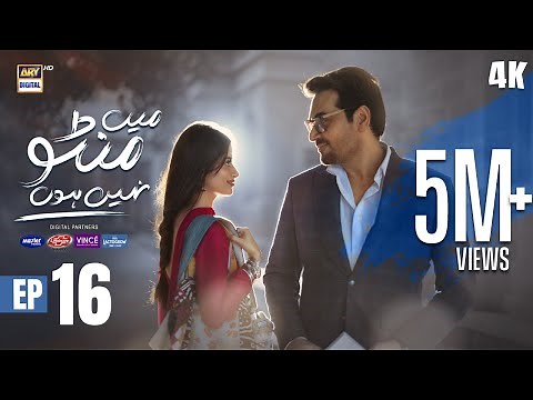 Main Manto Nahi Hoon Episode 16 - Humayun Saeed - Sajal Aly | Eng Sub | ARY Digital Drama