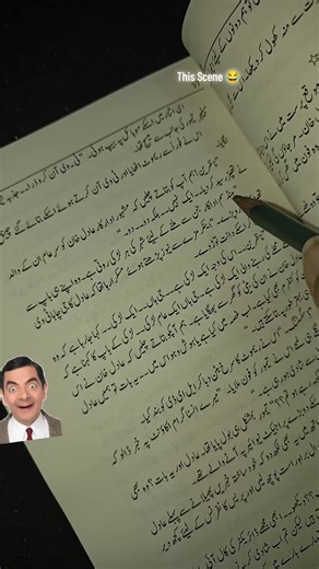 Funny Book Quotes That Make You Laugh