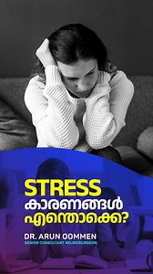 19K views · 628 reactions | Stress is a part of our life, and some...