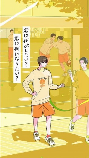 専修大学CM 「なりたい自分、きっと見つかる。」 #大学生 #専修大学 #大学CM #オープンキャンパス