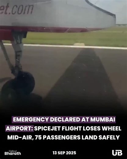 Unfiltered Bharath on Instagram: "A SpiceJet flight from Kandla to Mumbai triggered a full emergency after the crew reported a missing outer wheel mid-air. The Q400 aircraft, carrying 75 passengers, activated emergency protocols and dumped fuel before approaching Mumbai airport. Despite the tense situation, the plane landed safely and was able to taxi to the terminal without external assistance. All passengers disembarked normally, with no injuries reported. SpiceJet later confirmed that the mis