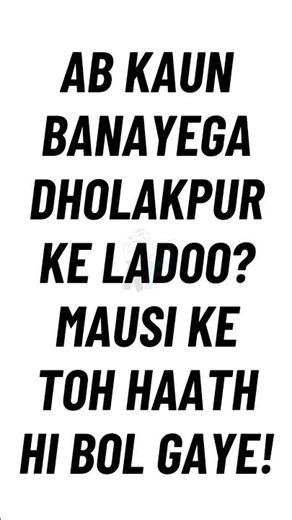 Dholakpur Mai Dikkat??