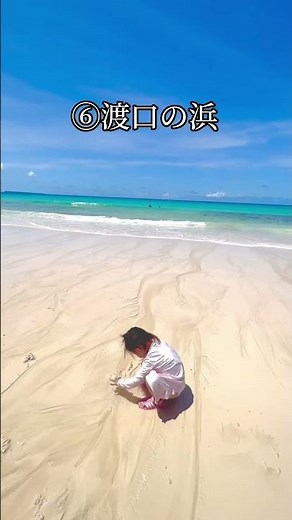 【宮古島】行かないと人生損する！絶景ビーチ9選✨ #宮古島 #宮古島旅行 #宮古島おすすめ #宮古島絶景 #宮古島ビーチ #沖縄 #miyakoisland