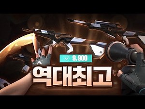 새로운 크로마 시스템! 신선함 만큼은 역대최고인스킨 [오라 바이 원탭 리뷰]