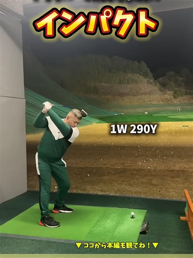 Golf Swing Techniques: Backswing and Impact Guide
