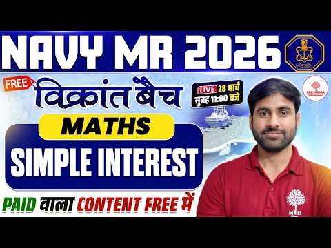 Navy MR Practice Set | Navy MR Classes 2026 | Navy MR Classes | Navy MR Maths Classes |Navy MR Maths