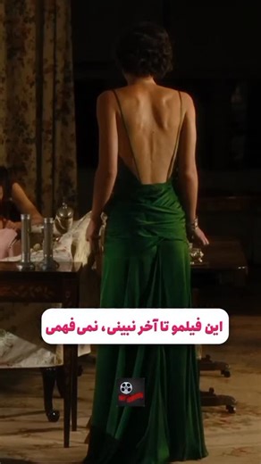 ‎فیلم سینمایی‎ on Instagram‎: "💾 سیو کن اگه فیلم‌های تراژیک دوست داری Atonement تاوان روایت عشق، خطا و پشیمانی 📖 داستان فیلم داستان از تابستانی آرام در انگلستانِ دهه ۱۹۳۰ شروع می‌شود ☀️🏡 بریونی تالیس، دختری نوجوان و خیال‌پرداز، شاهد رابطه‌ای پیچیده میان خواهرش سیسیلیا و رابی می‌شود. برداشت کودکانه و قضاوت اشتباه او، باعث اتهامی سنگین و تغییردهندهٔ سرنوشت می‌شود 💔 با آغاز جنگ جهانی دوم 🌍⚔️، مسیر زندگی شخصیت‌ها از هم جدا می‌شود و سال‌ها بعد، مسئله‌ی گناه، حقیقت و تاوان به شکلی تلخ و عمیق دوبا