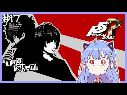 【Persona 5 Royal】Best Dating Sim!