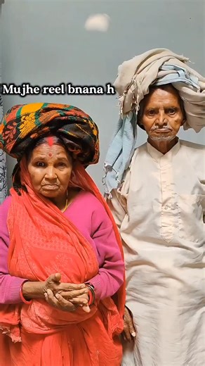 Dulari Devi on Instagram: "Dadi akele hi famous hona chati h 😁 . . . . #Panditcomedyvines #funny #comedy #explore #viralreels #instadaily #trending"