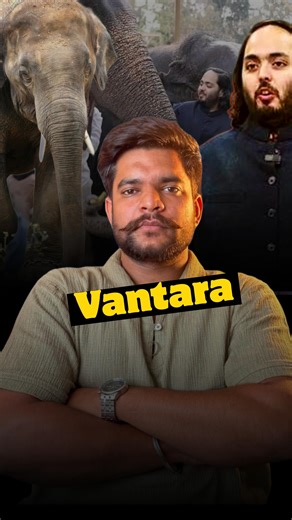 Pankaj Yadav on Instagram: "Anant Ambani’s Vantara initiative is transforming India into a global leader in wildlife conservation. The project has rescued over 240 elephants from abuse in circuses, illegal logging, and street begging, rehabilitating them at the world’s largest elephant hospital in Gujarat. Equipped with hydrotherapy pools, oxygen therapy, and specialized foot care, the facility heals physical and emotional scars from decades of captivity. PM Narendra Modi’s recent visit highligh