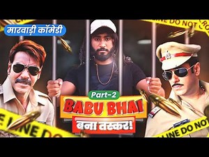 BABU BHAI TASKER | PART 2 | YR KI VINES