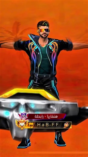 Vale Vale: Free Fire x Alok Collaboration Explained