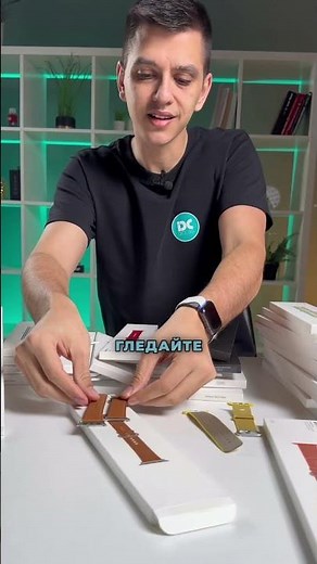 Кожена каишка за Apple Watch