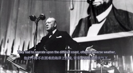 丘吉尔 二战演讲原声 We shall never surrender！字幕版
