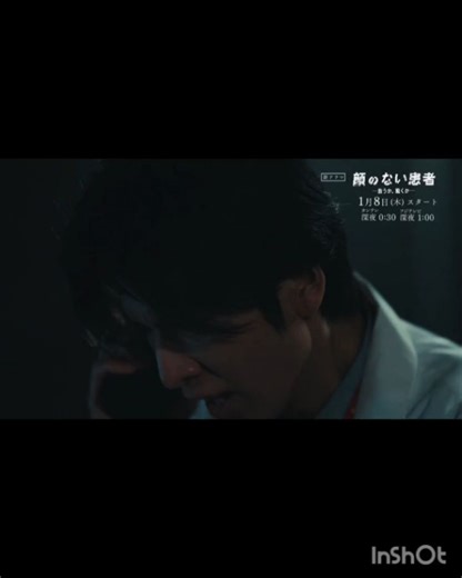 PORTAL BERITA ENTERTAINMENT JEPANG on Instagram: "Drama Fuji TV 'Kao no Nai Kanja' Yang Dibintangi Makoto Hasegawa THE RAMPAGE Merilis Poster dan Teaser Perdana. Drama ini menceritakan seorang dokter yang dipaksa menghadapi pertanyaan utama: "Bisakah kau membunuh orang lain untuk menyelamatkan orang yang kau cintai?" Ahli bedah Tsuzuki Ryo tiba-tiba menghadapi mimpi buruk ketika istri tercintanya diculik. Sebagai gantinya, seorang pasien tak dikenal dengan wajah yang hancur dibawa kepadanya. Pen