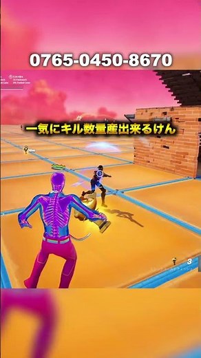 [Fortnite] Gacha Map Secret Code Revealed