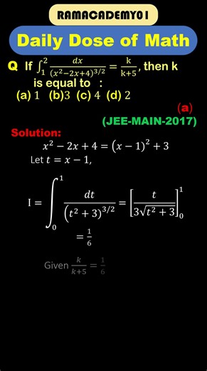 💥 Only 1 Step & Answer Found! 😱 | JEE Main Short Trick#jee#tranding#maths #JEE2025 #MathsShortTrick