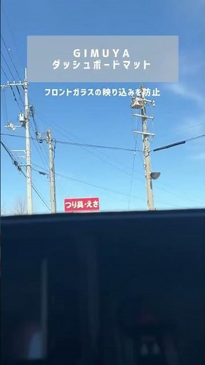 【新型アトレー/S700系】ダッシュボードマットを装着！映り込み軽減＆夏の暑さ対策にも｜GIMUYA 専用設計レビュー