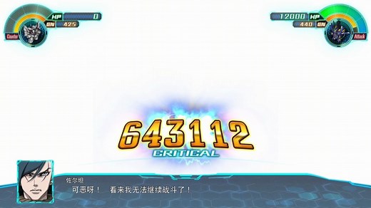 超级机器人大战30 和您分享如何打出几十万的伤害【无修改，全流程一刀不剪】