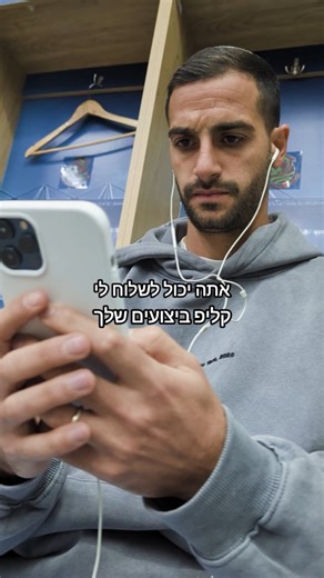 ‎מועדון ספורט אשדוד‎ on Instagram‎: "הרכש הראשון של החלון כבר כאן: אבישי כהן חתם במועדון עד תום העונה. המגן הימני מגיע אלינו לאחר שלוש עונות במכבי ת"א, במהלכן זכה בשתי אליפויות, גביע הטוטו ואלוף האלופים. לפני כן זכה פעמיים בגביע המדינה - גם במדי בני יהודה וגם במדי בית"ר ירושלים עם שער בלתי נשכח בחצי הגמר, כעת הוא באשדוד! בהצלחה אבישי! #יאללה_אשדוד❤️💛"‎