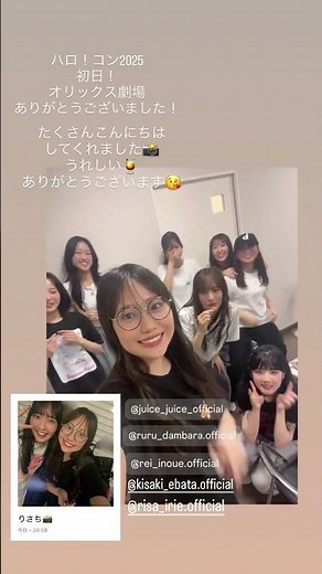 「2025.07.19」工藤由愛