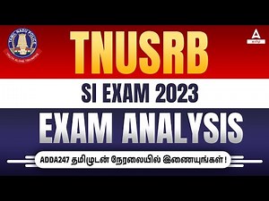 TNUSRB SI Question Paper Analysis 2023 | SI Question Paper 2023 Tamil Nadu | Adda247 Tamil